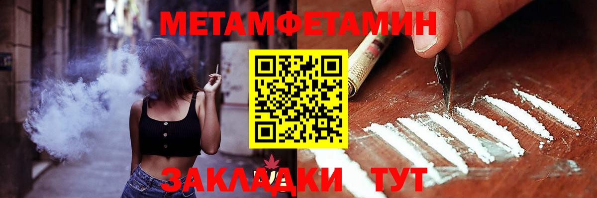Амфетамин 98% Вязники
