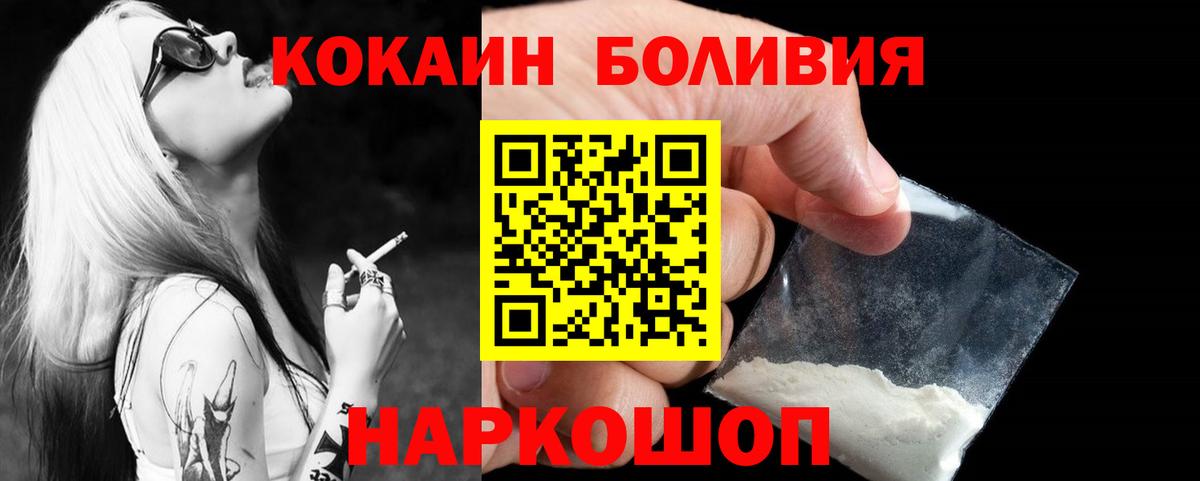 COCAIN Колумбийский Вязники