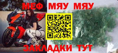 MDMA Конаково