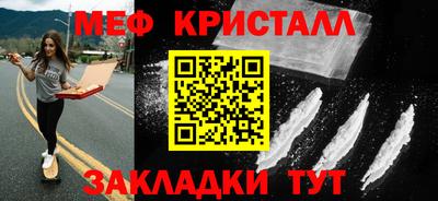 MDMA Конаково