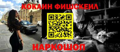 кокаин Коммунар