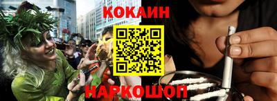 кокаин Коммунар