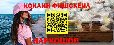 экстази Комсомольск-на-Амуре