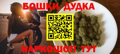 MDMA Конаково