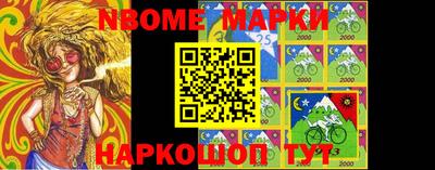 кокаин Коммунар