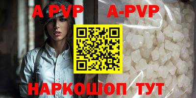 кокаин Коммунар