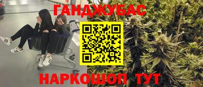 экстази Комсомольск-на-Амуре