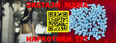 MDMA Конаково
