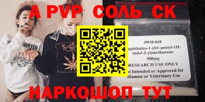 кокаин Коммунар