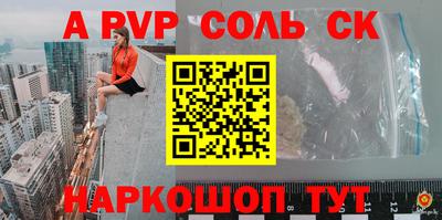 кокаин Коммунар