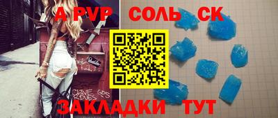 экстази Комсомольск-на-Амуре