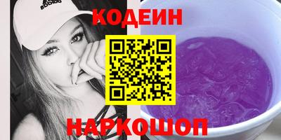 кокаин Коммунар