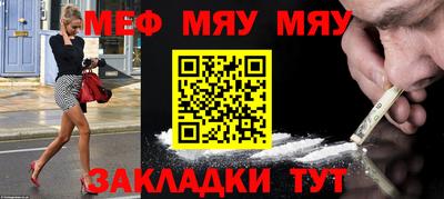 MDMA Конаково