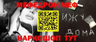 MDMA Конаково