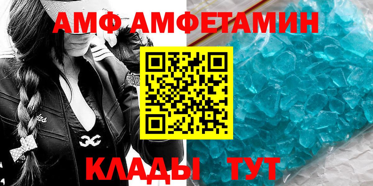 Первитин Декстрометамфетамин 99.9%  Вход с VPN  Вязники 