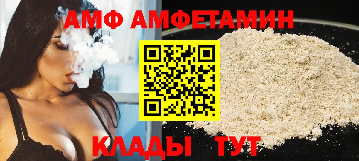 Метамфетамин мет Вязники