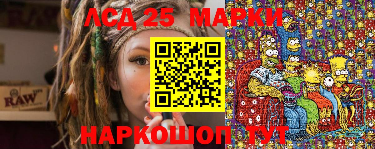 Вязники  Марки NBOMe 1,8мг  Марки N-bome  Вход с VPN  Марки NBOMe 1,8мг 