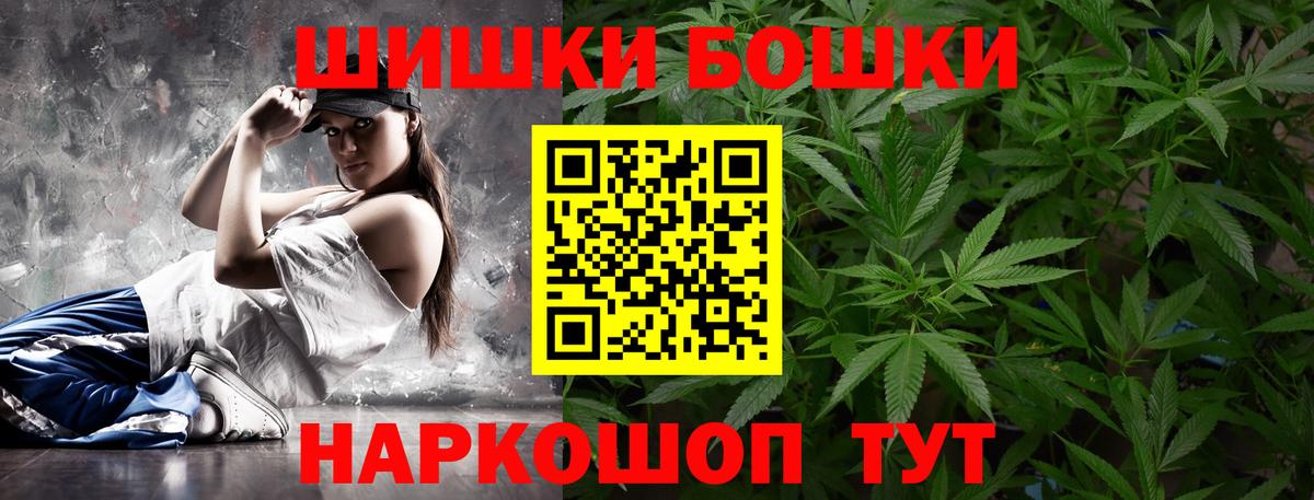Вязники  МАРИХУАНА Bruce Banner  Вход с VPN  Бошки марихуана ГИДРОПОН  Конопля план 