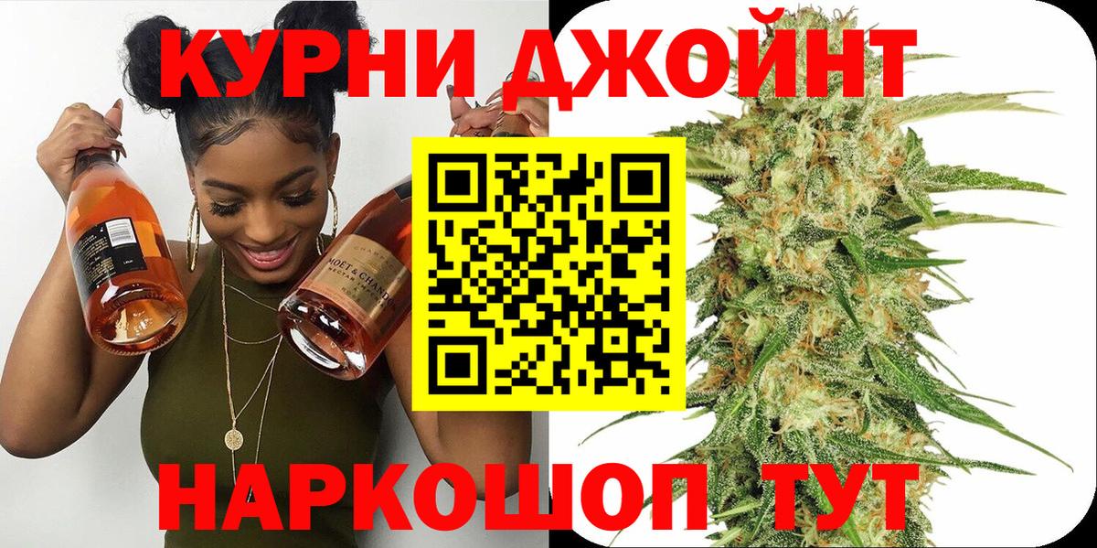 Бошки марихуана сатива Вязники